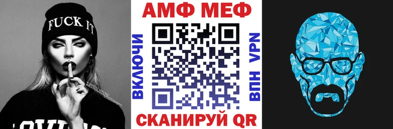 АМФ Розовый  закладки  ссылка на мегу рабочий сайт  Анапа 