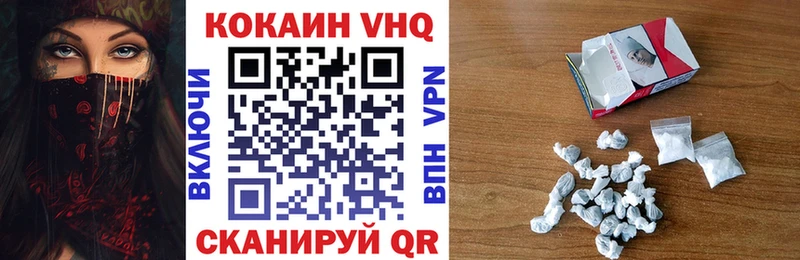 Кокаин Эквадор  купить закладку  мориарти состав  Анапа 