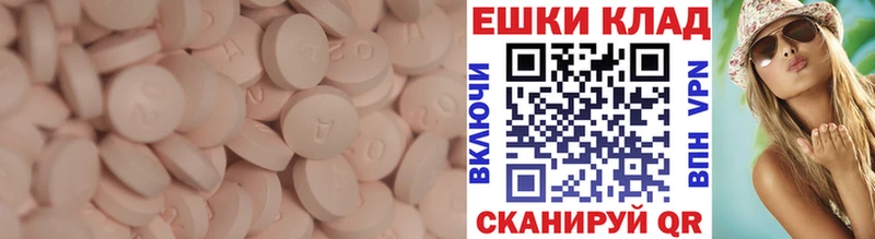 Экстази Philipp Plein  кракен сайт  Анапа  где можно купить наркотик 