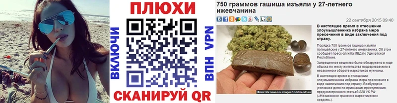 ГАШИШ AMNESIA HAZE  ОМГ ОМГ tor  Анапа 