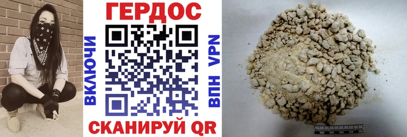 ГЕРОИН афганец  Анапа 