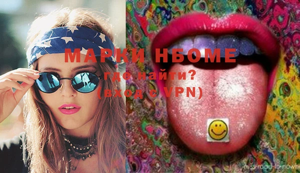 jwh Абинск