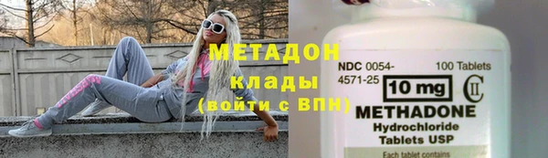 ECSTASY Нефтегорск