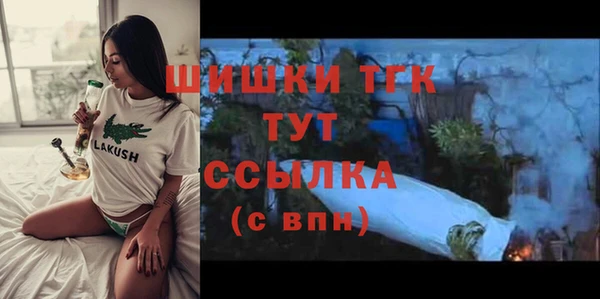 амфетамин Новозыбков