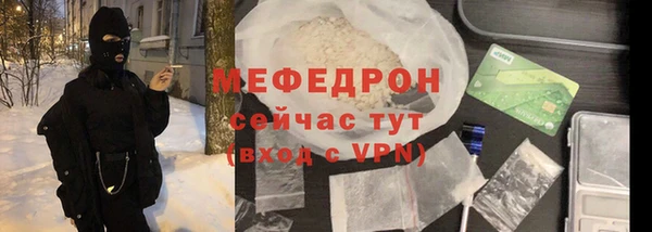 ECSTASY Нефтегорск