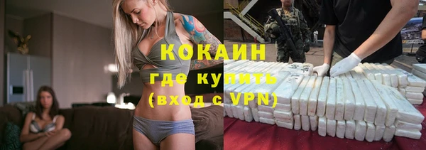 мефедрон мука Нефтекумск