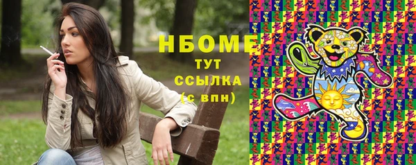 мефедрон мука Нефтекумск