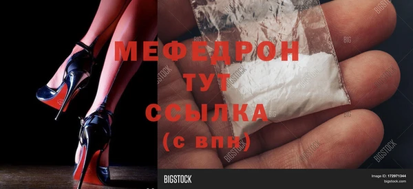 ГАЛЛЮЦИНОГЕННЫЕ ГРИБЫ Абдулино