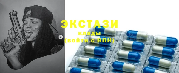 ECSTASY Нефтегорск