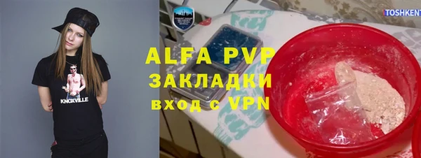 мефедрон мука Нефтекумск