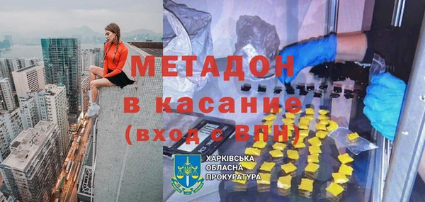 jwh Абинск
