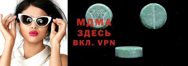 амфетамин Новозыбков
