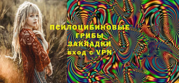 мефедрон мука Нефтекумск