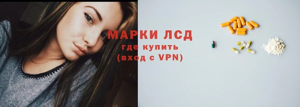 ECSTASY Нефтегорск
