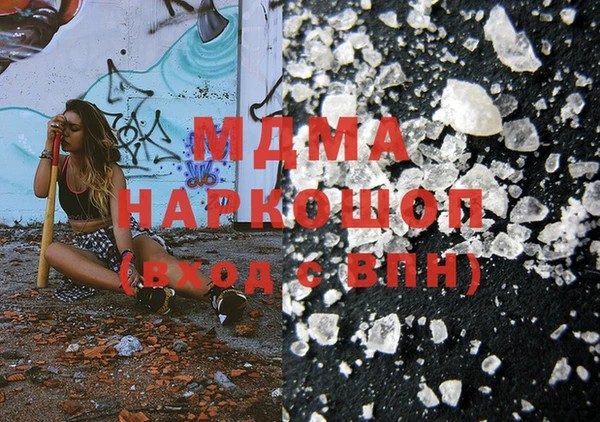 дистиллят марихуана Новодвинск