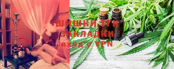 ГАЛЛЮЦИНОГЕННЫЕ ГРИБЫ Абдулино