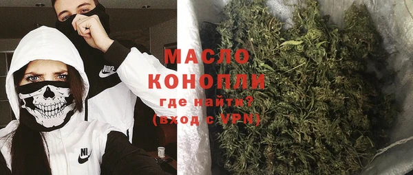 дистиллят марихуана Новокубанск