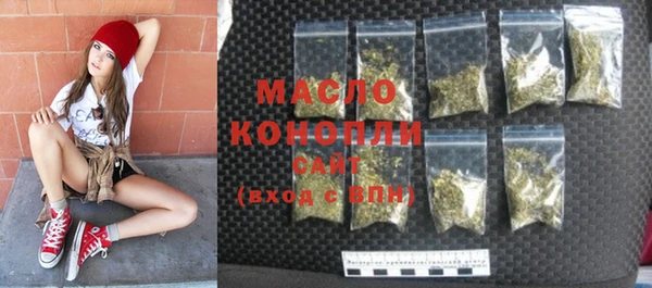 ГАЛЛЮЦИНОГЕННЫЕ ГРИБЫ Абдулино