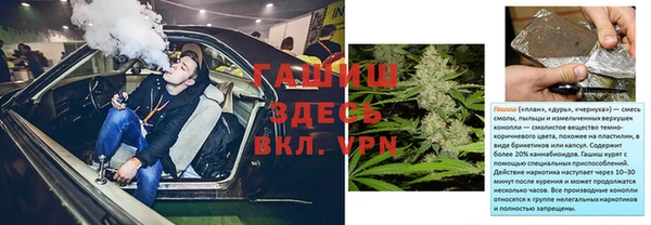 мефедрон мука Нефтекумск