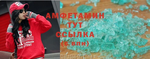 ГАЛЛЮЦИНОГЕННЫЕ ГРИБЫ Абдулино