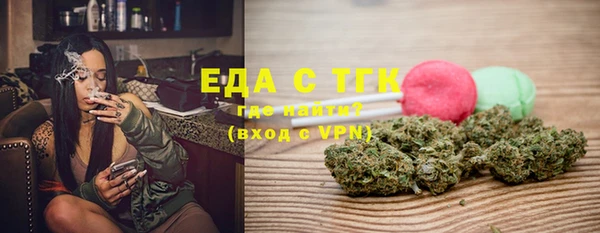 дистиллят марихуана Новокубанск