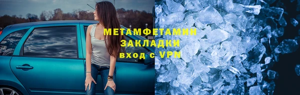ГАЛЛЮЦИНОГЕННЫЕ ГРИБЫ Абдулино