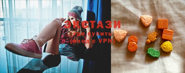ECSTASY Нефтегорск