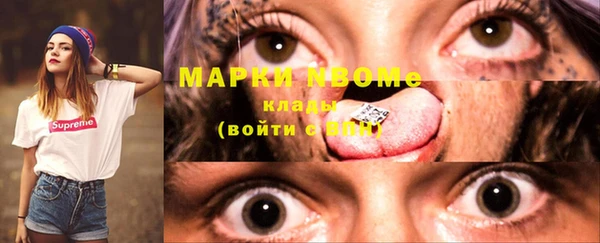 метадон Нея