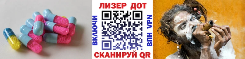 LSD-25 экстази кислота  Анапа 