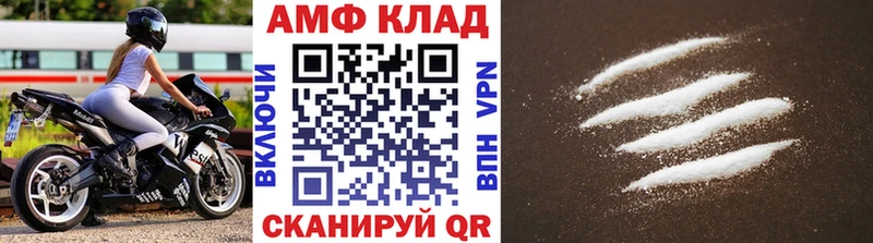 МЕТАМФЕТАМИН Декстрометамфетамин 99.9%  Анапа 