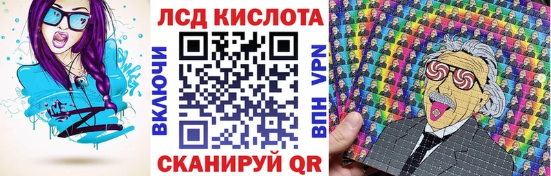 наркота  Анапа  Наркотические марки 1500мкг 