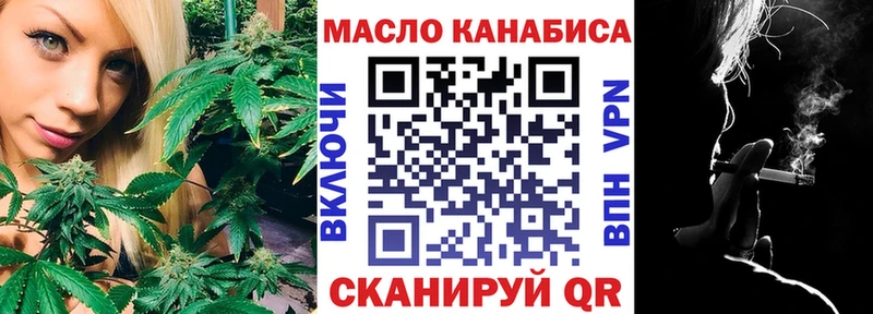 наркошоп  Анапа  Дистиллят ТГК гашишное масло 