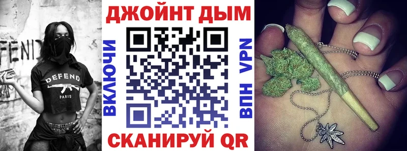 Бошки марихуана Bruce Banner  наркошоп  Анапа 